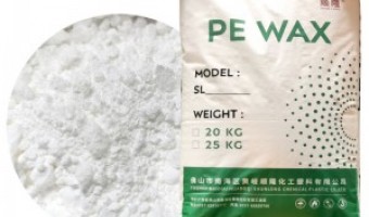 行業(yè)資訊-廣東順隆實(shí)業(yè)有限公司-聚乙烯蠟可以用在膩?zhàn)臃壑袉?></div><div   id=